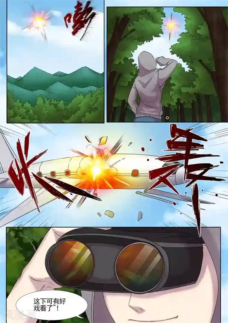 问秦之八镜寻踪第16话