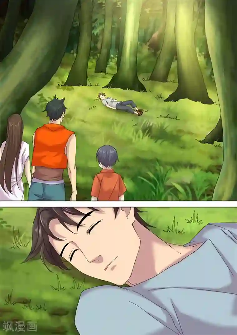 问秦之八镜寻踪第16话