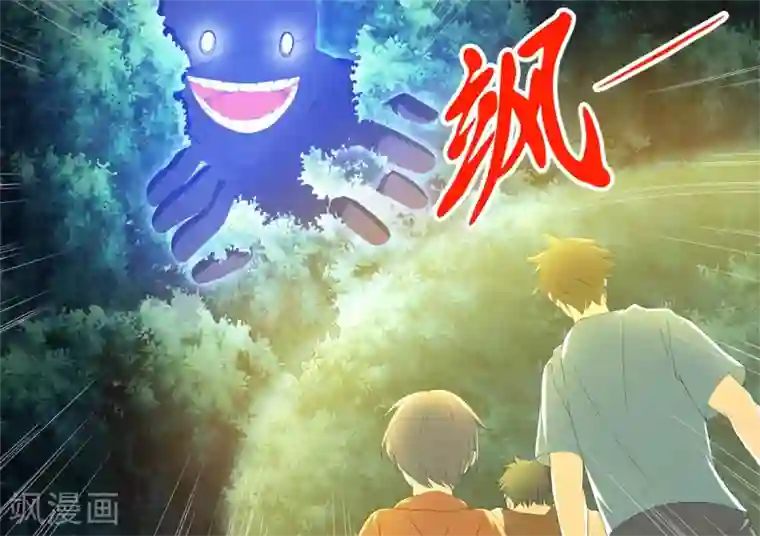 问秦之八镜寻踪第18话