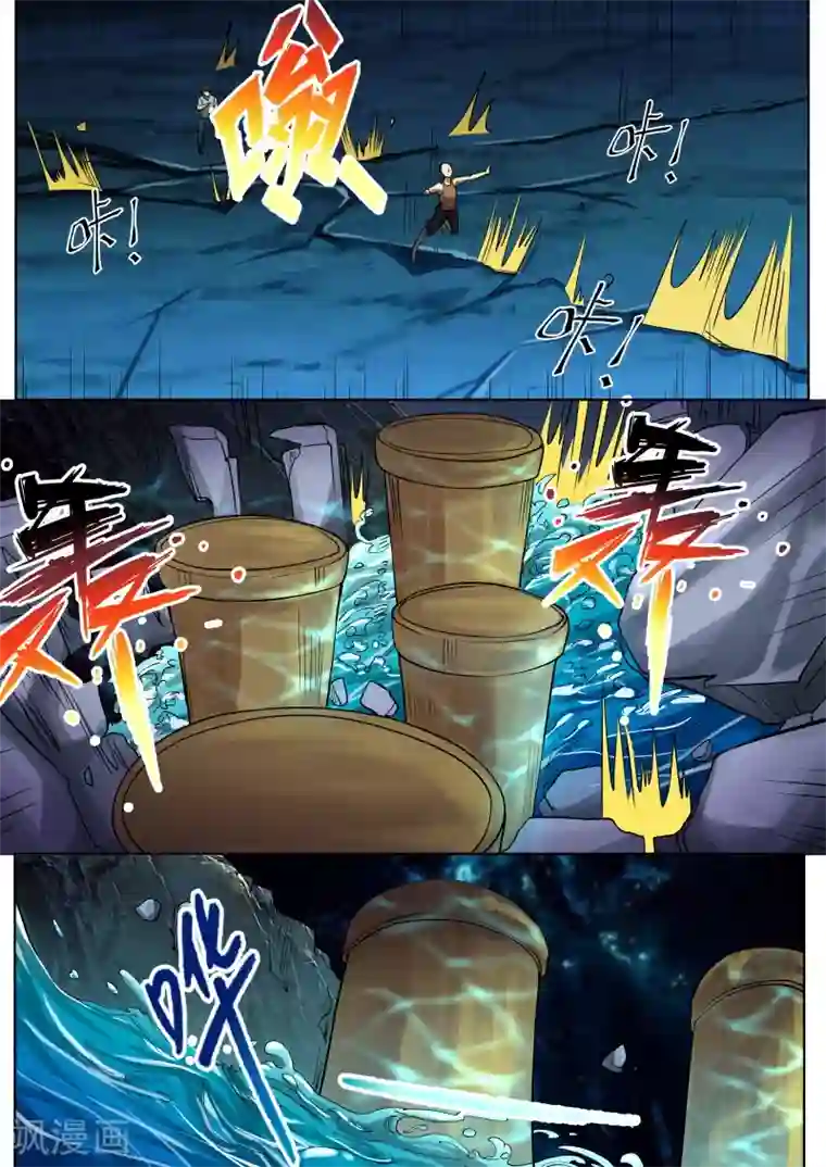 问秦之八镜寻踪第20话