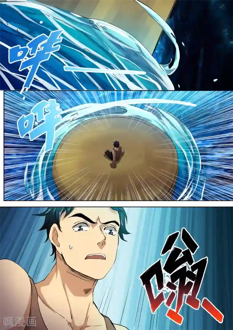 问秦之八镜寻踪第20话