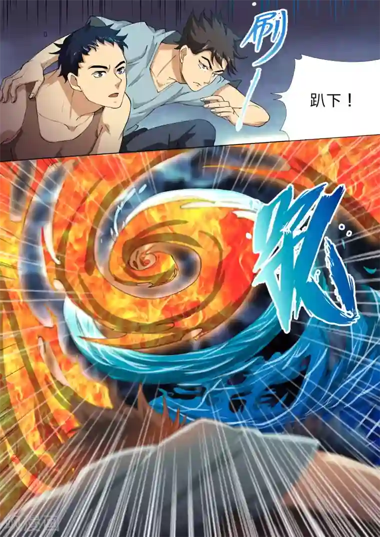 问秦之八镜寻踪第21话