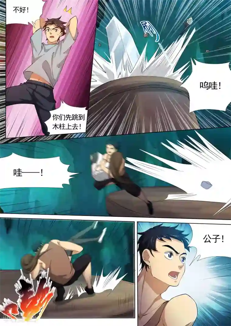 问秦之八镜寻踪第21话