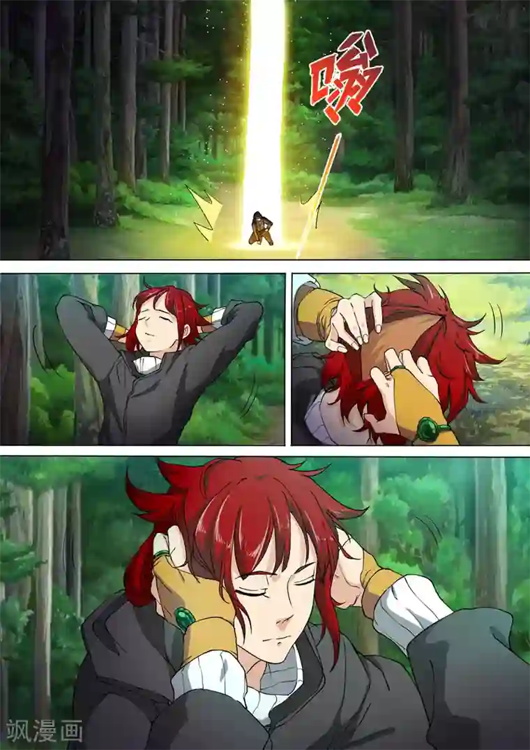 问秦之八镜寻踪第26话