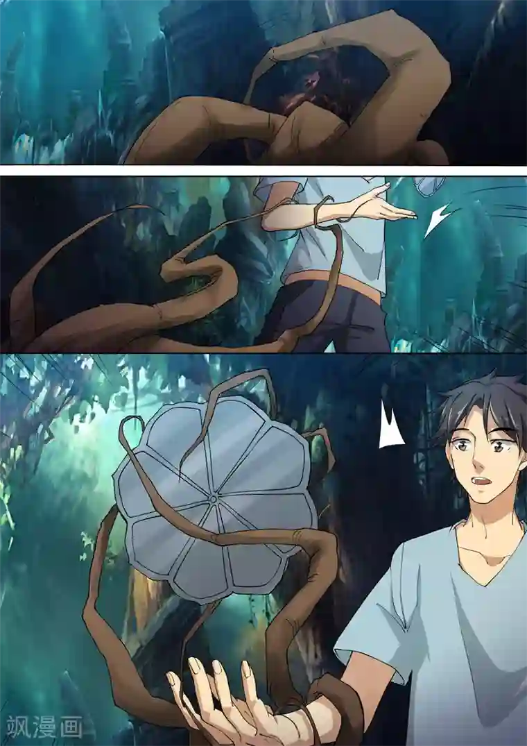 问秦之八镜寻踪第26话