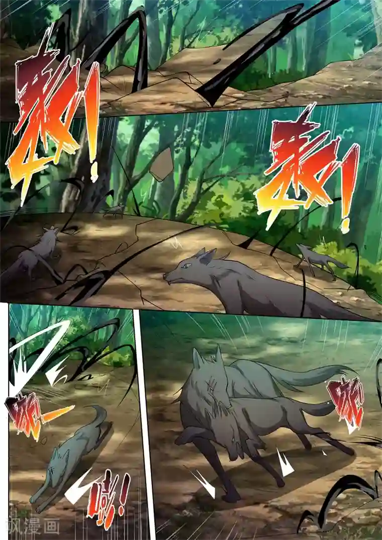 问秦之八镜寻踪第27话