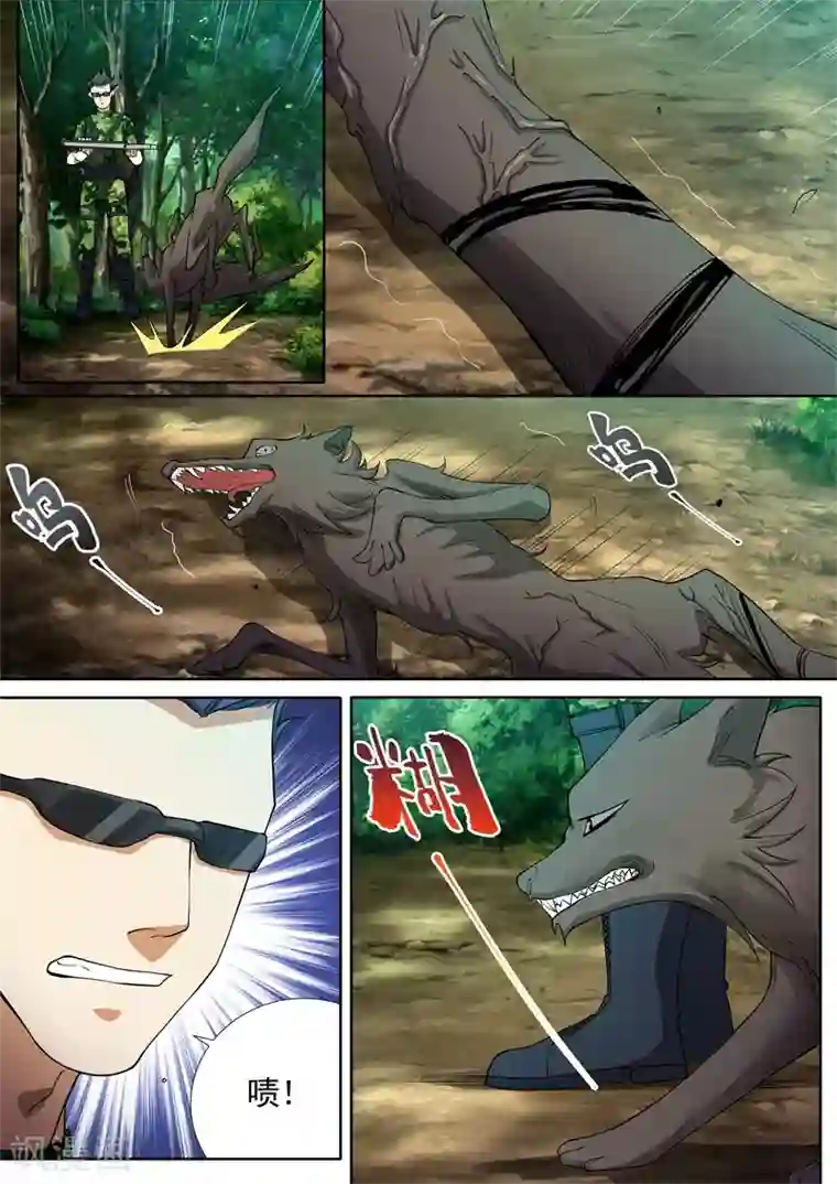 问秦之八镜寻踪第27话