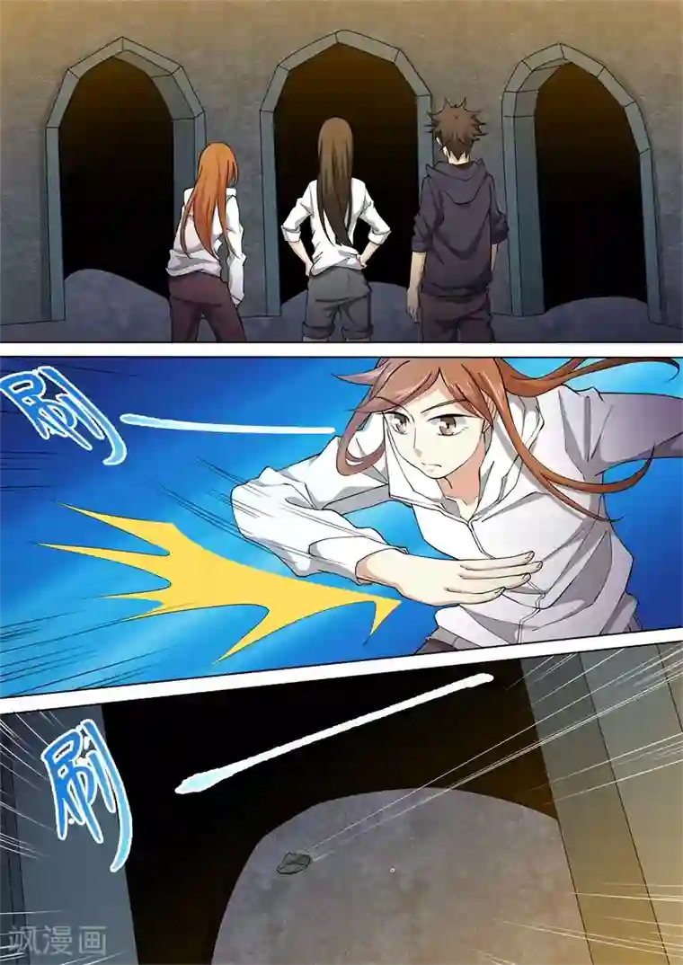 问秦之八镜寻踪第37话