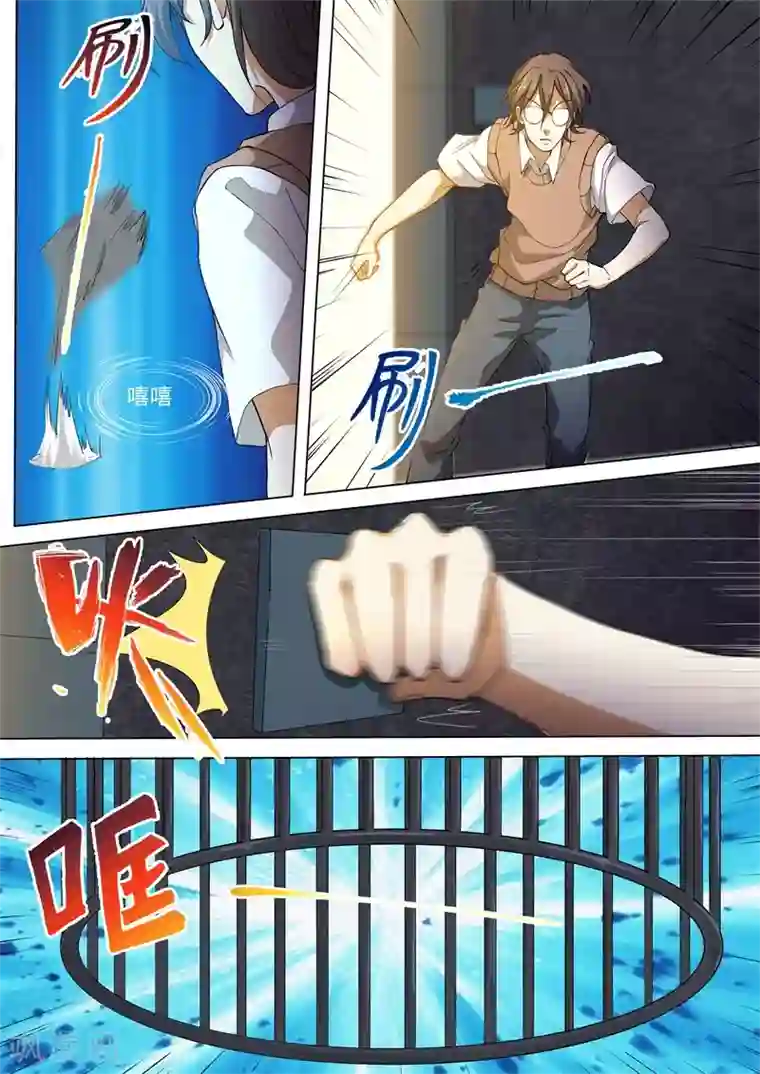 问秦之八镜寻踪第38话