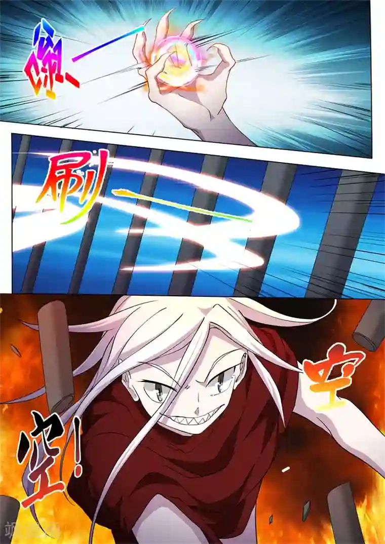 问秦之八镜寻踪第38话