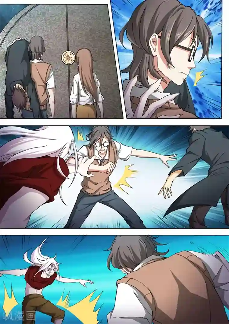 问秦之八镜寻踪第39话