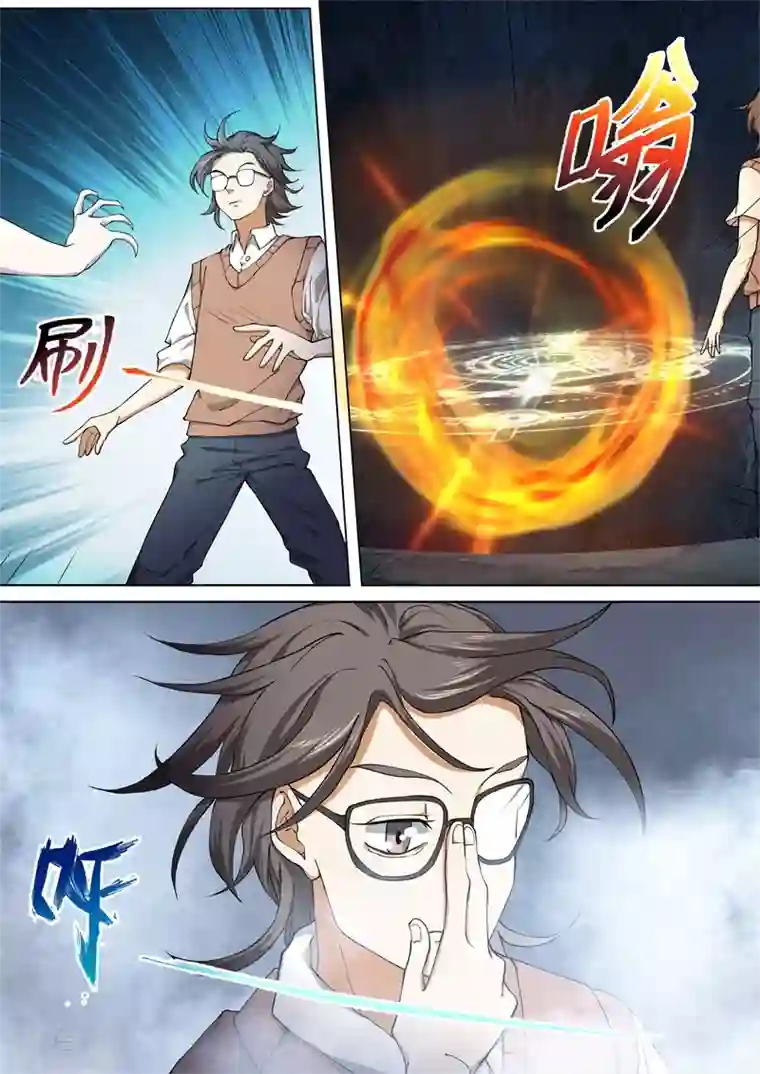 问秦之八镜寻踪第39话