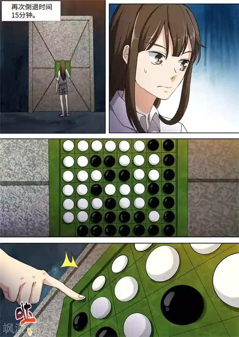 svip美丽新世界土豪/免费韩漫无阅读币