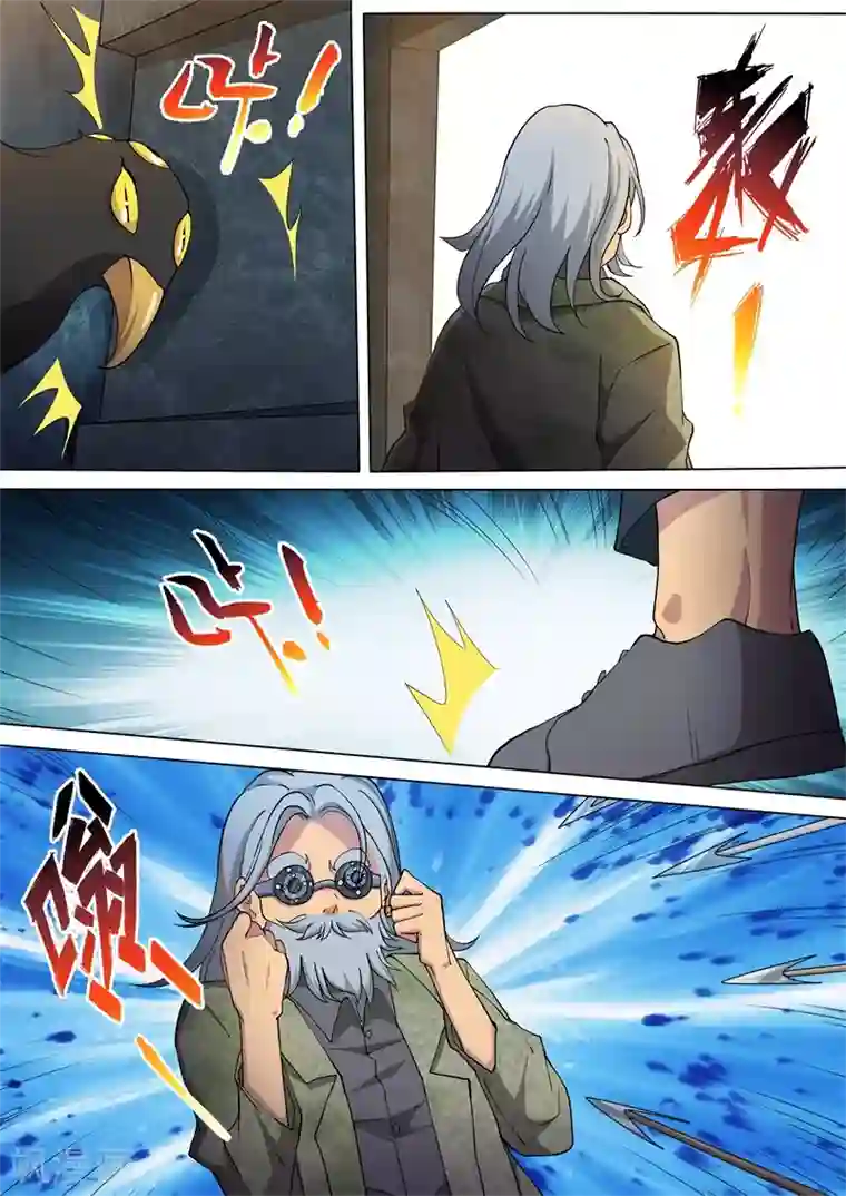 svip美丽新世界土豪/免费韩漫无阅读币