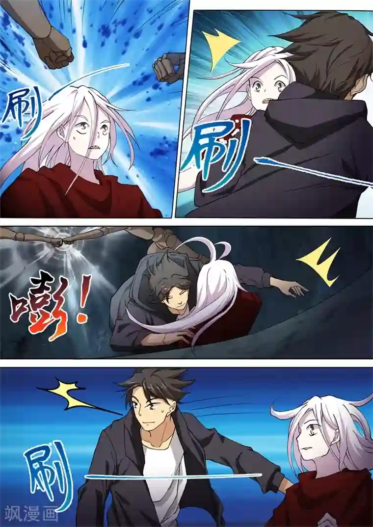 问秦之八镜寻踪第44话