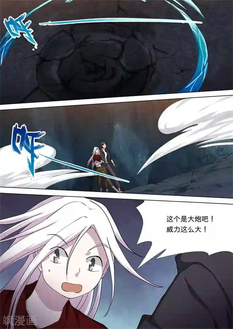问秦之八镜寻踪第45话