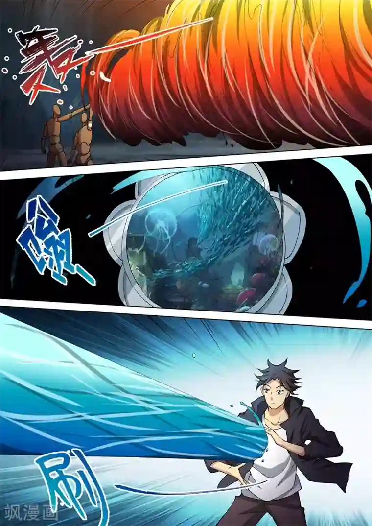 问秦之八镜寻踪第45话