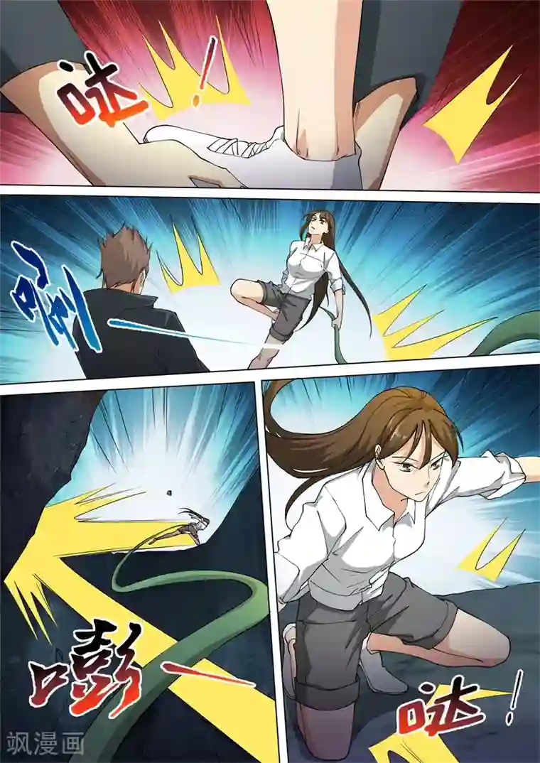 问秦之八镜寻踪第46话