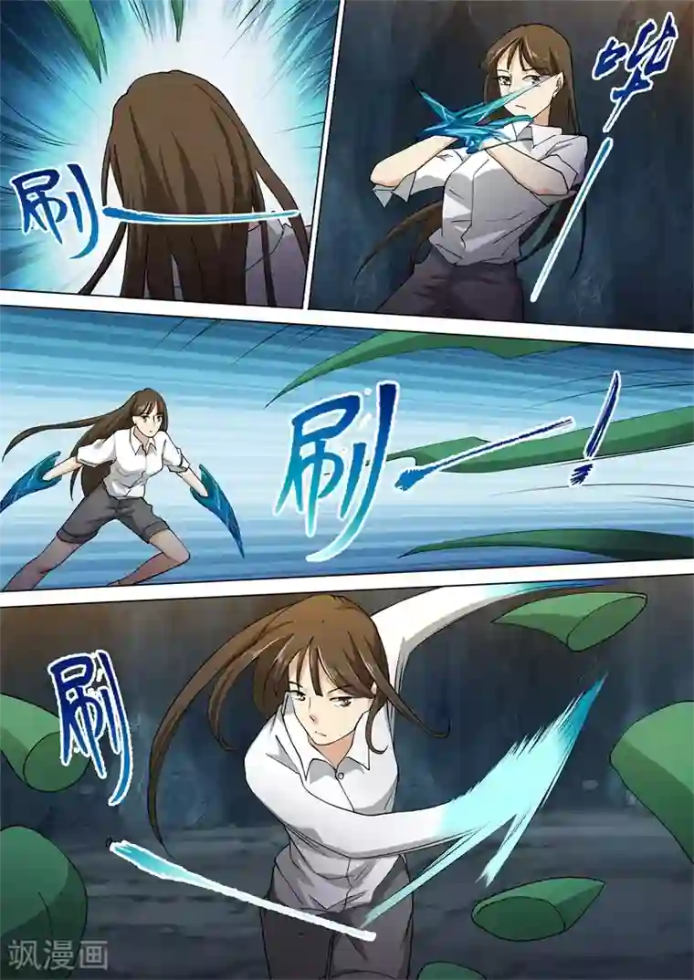 问秦之八镜寻踪第46话