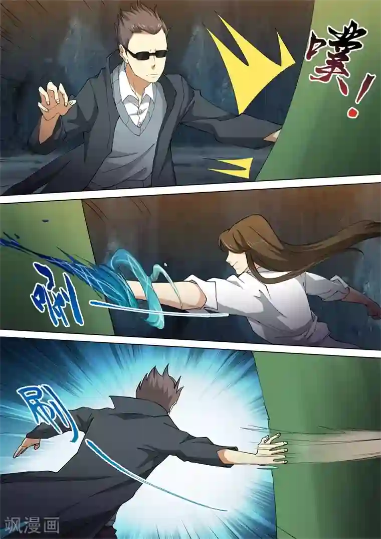 问秦之八镜寻踪第46话
