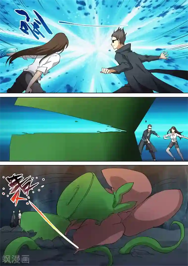 问秦之八镜寻踪第46话