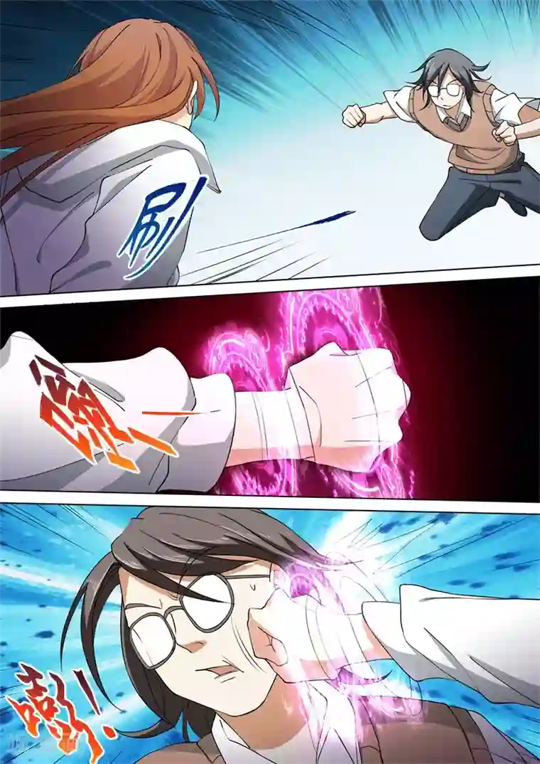 问秦之八镜寻踪第49话