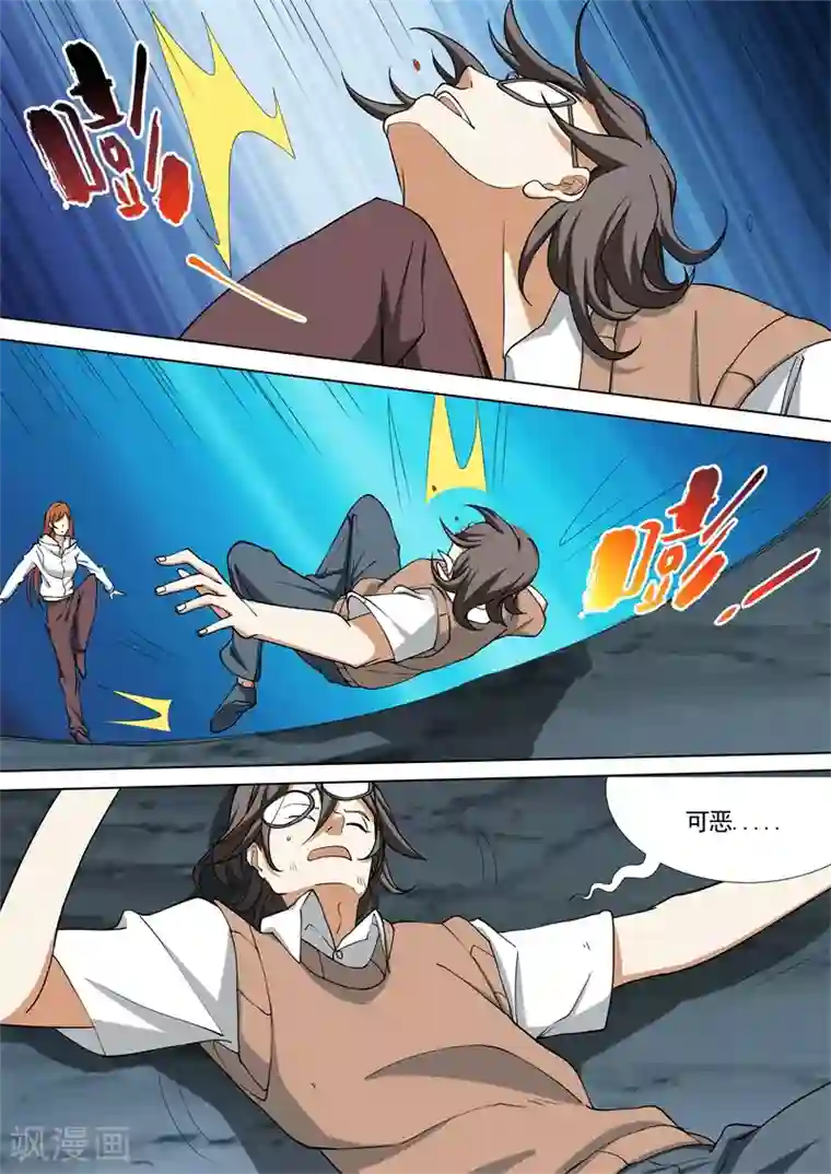 问秦之八镜寻踪第49话