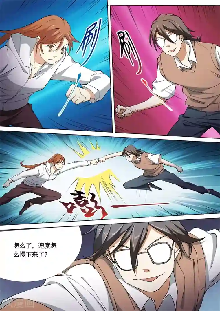 问秦之八镜寻踪第49话