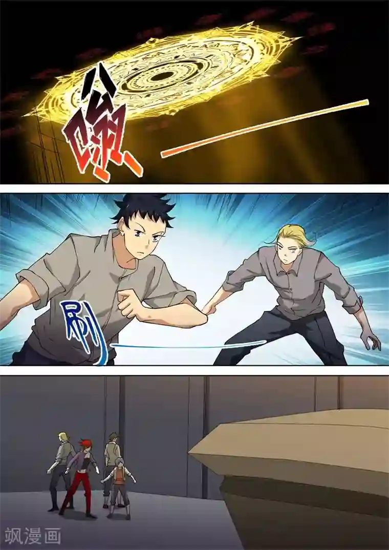 问秦之八镜寻踪第53话