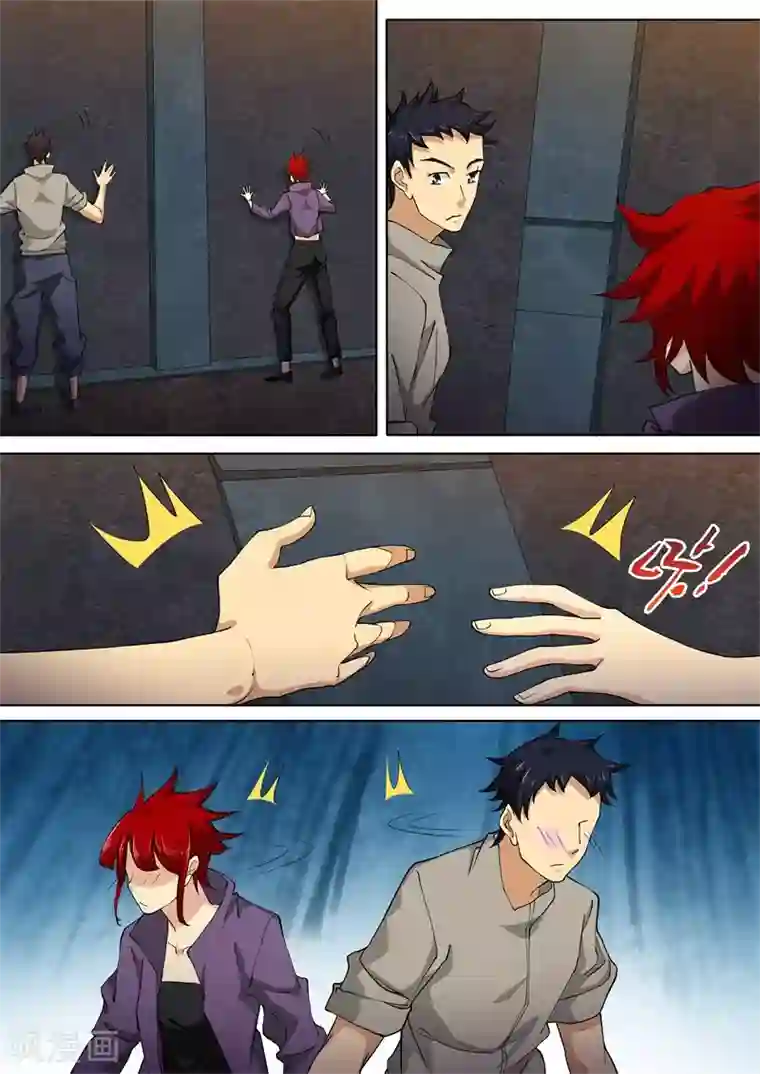 问秦之八镜寻踪第53话