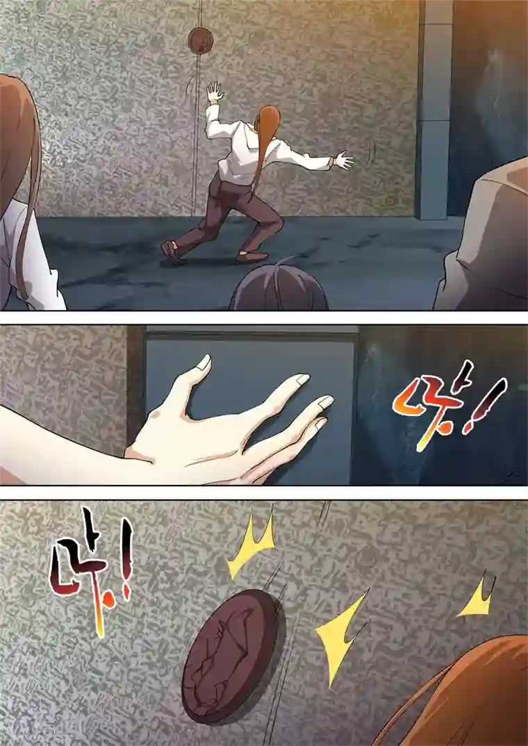 问秦之八镜寻踪第55话