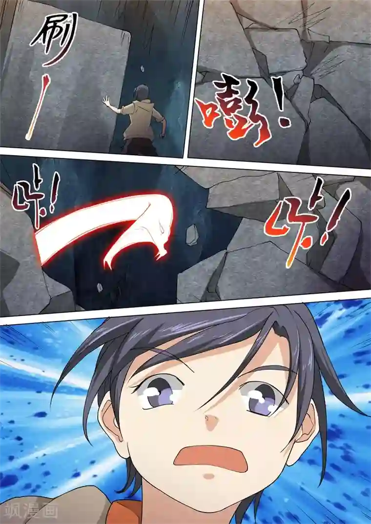 问秦之八镜寻踪第55话