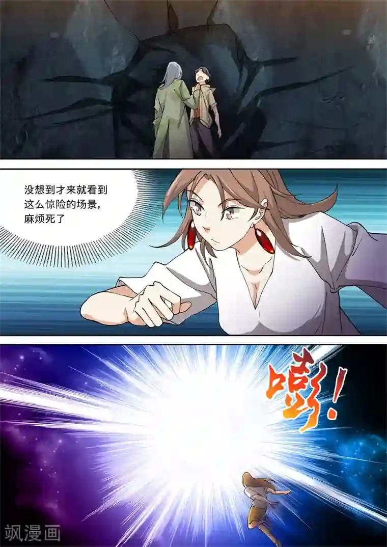 问秦之八镜寻踪第56话