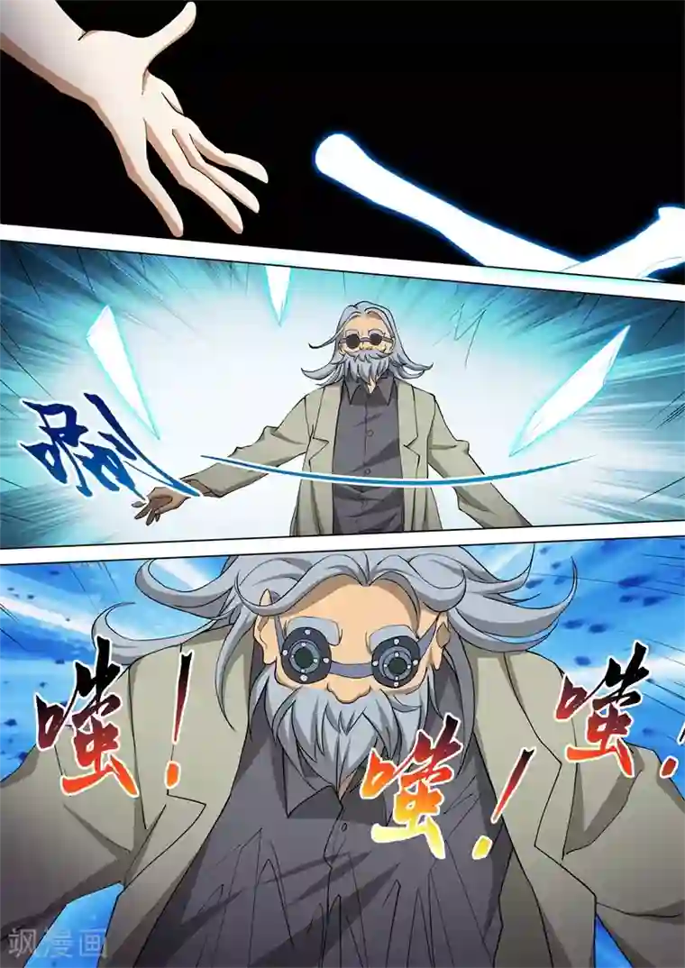 问秦之八镜寻踪第58话