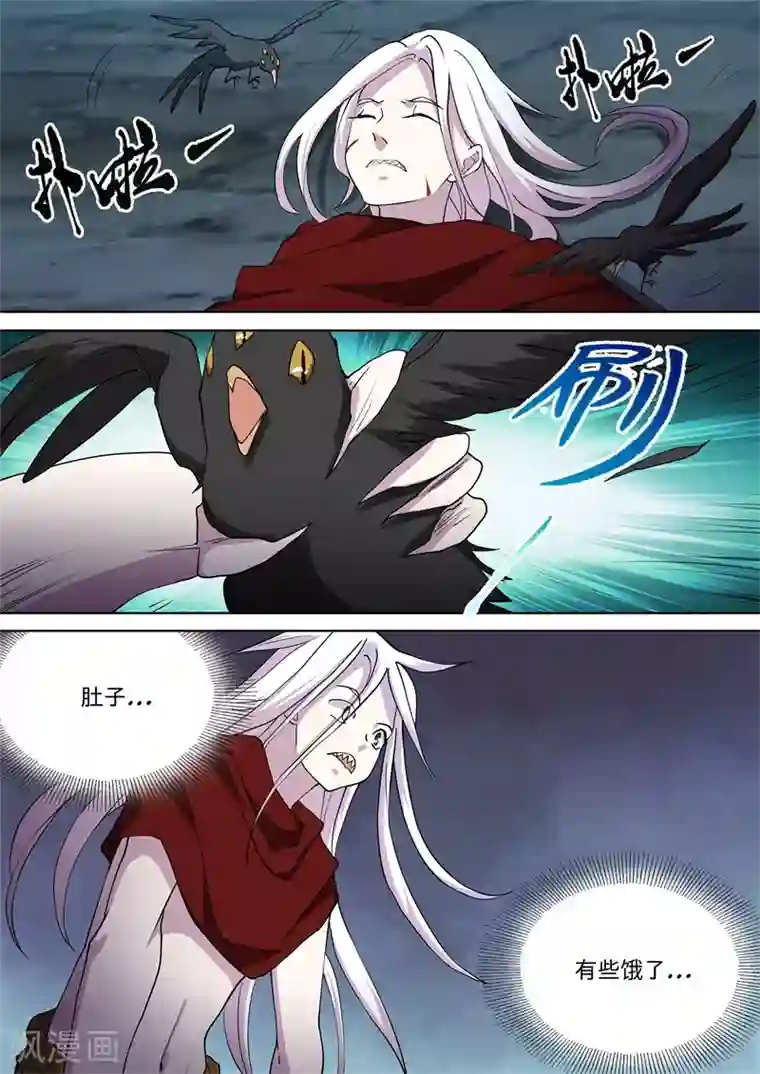 问秦之八镜寻踪最终话