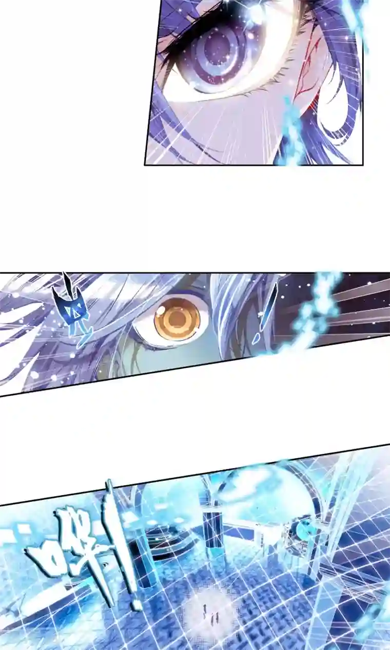 绝世唐门第100话 两块魂骨3