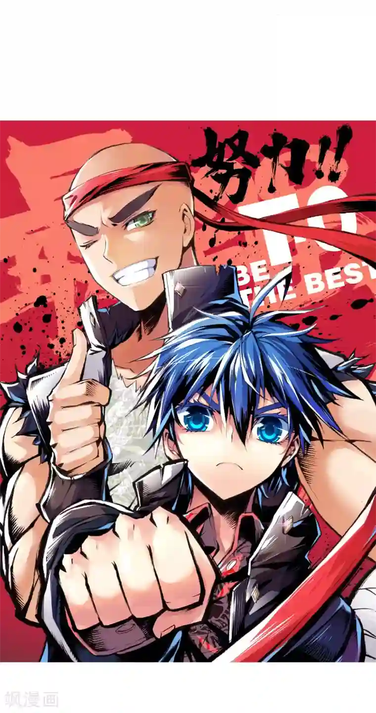 绝世唐门第101话 魂导系核心弟子1