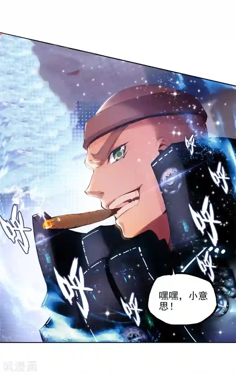 绝世唐门第101话 魂导系核心弟子1