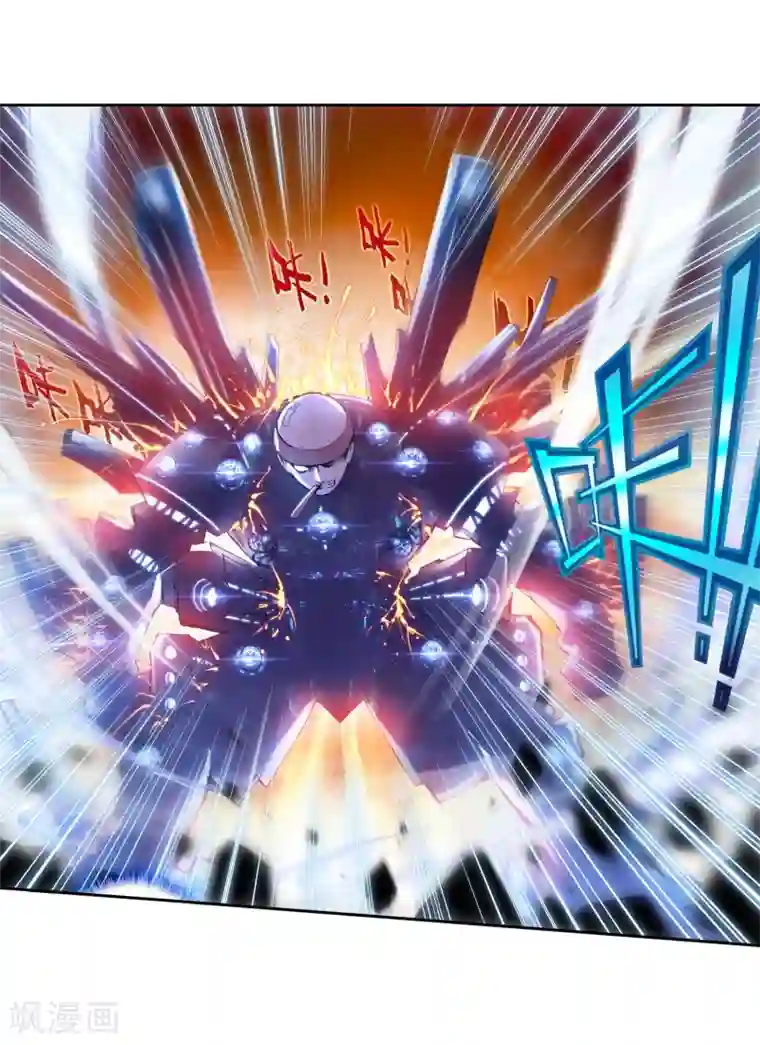 绝世唐门第101话 魂导系核心弟子1