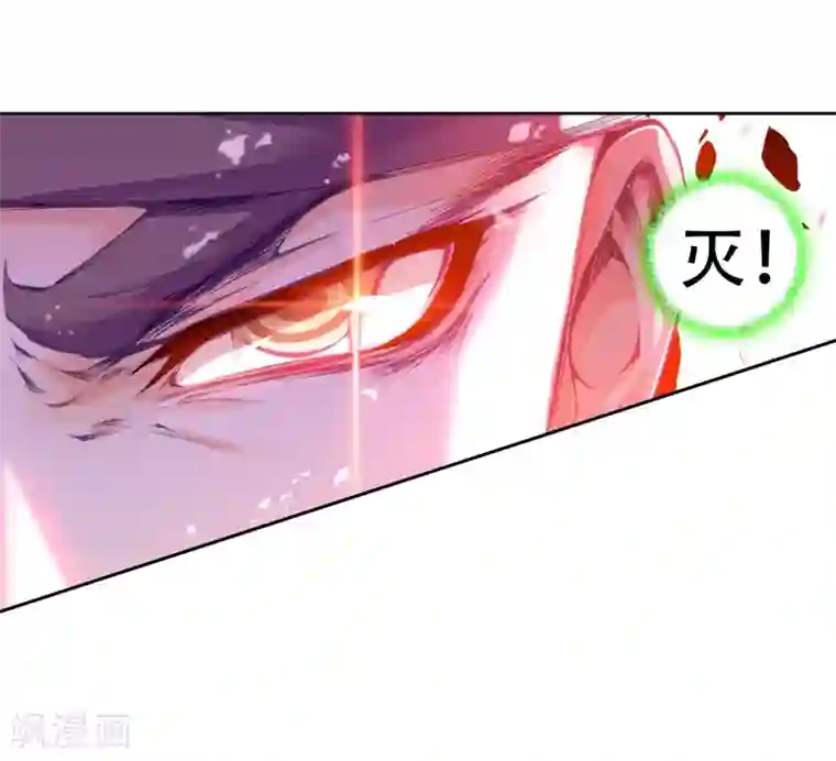 绝世唐门第101话 魂导系核心弟子1