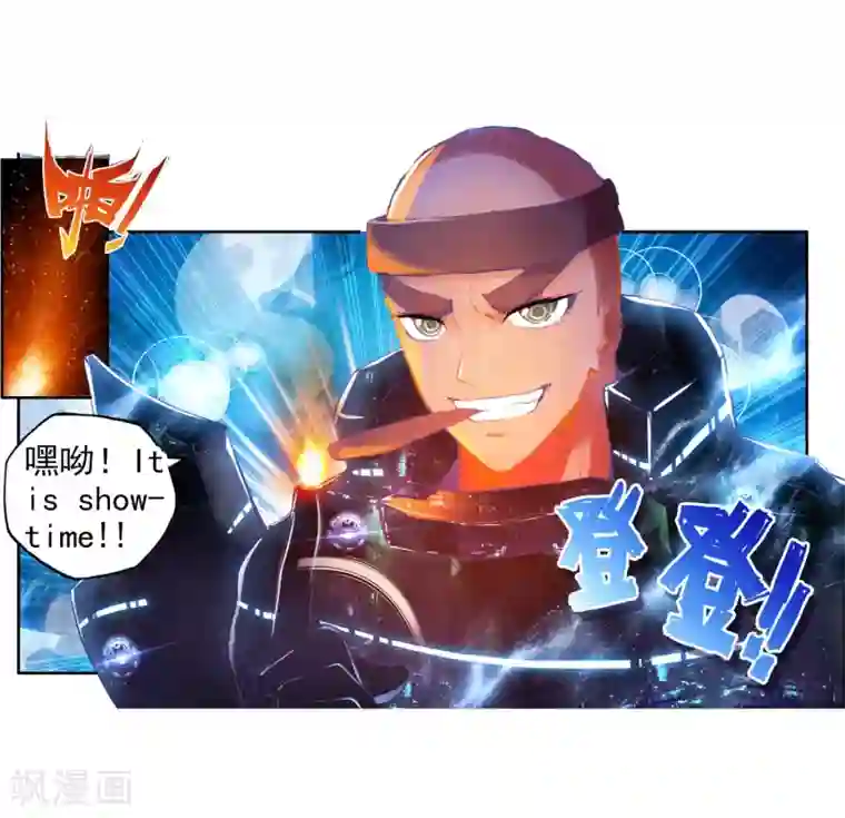 绝世唐门第101话 魂导系核心弟子1