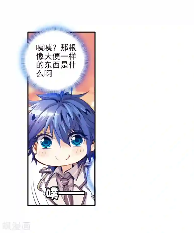 绝世唐门第101话 魂导系核心弟子1