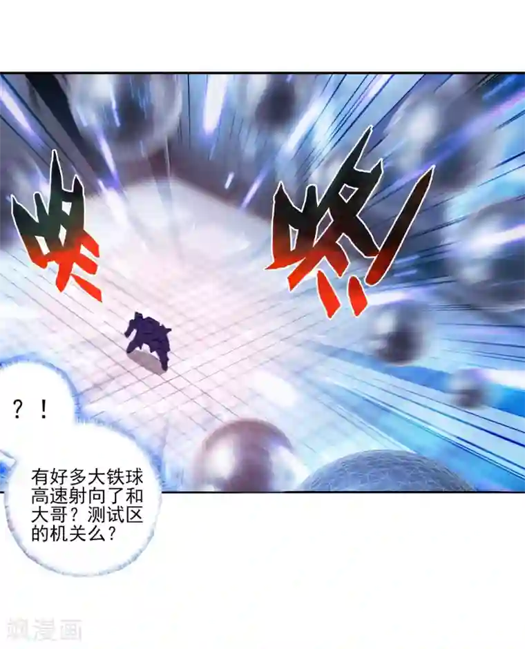 绝世唐门第101话 魂导系核心弟子1