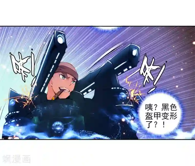 绝世唐门第101话 魂导系核心弟子1