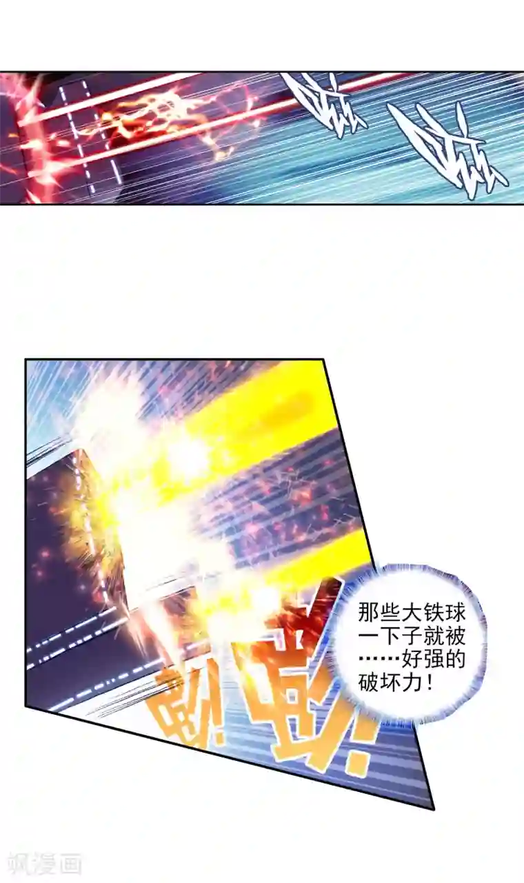 绝世唐门第101话 魂导系核心弟子1