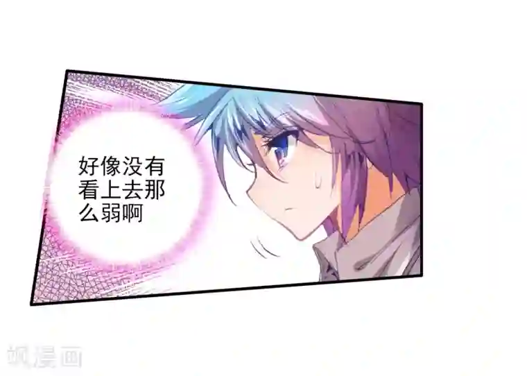 绝世唐门第103话 魂导系核心弟子3