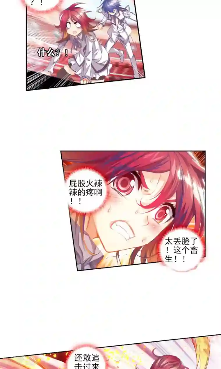 绝世唐门第105话 绝不服输2