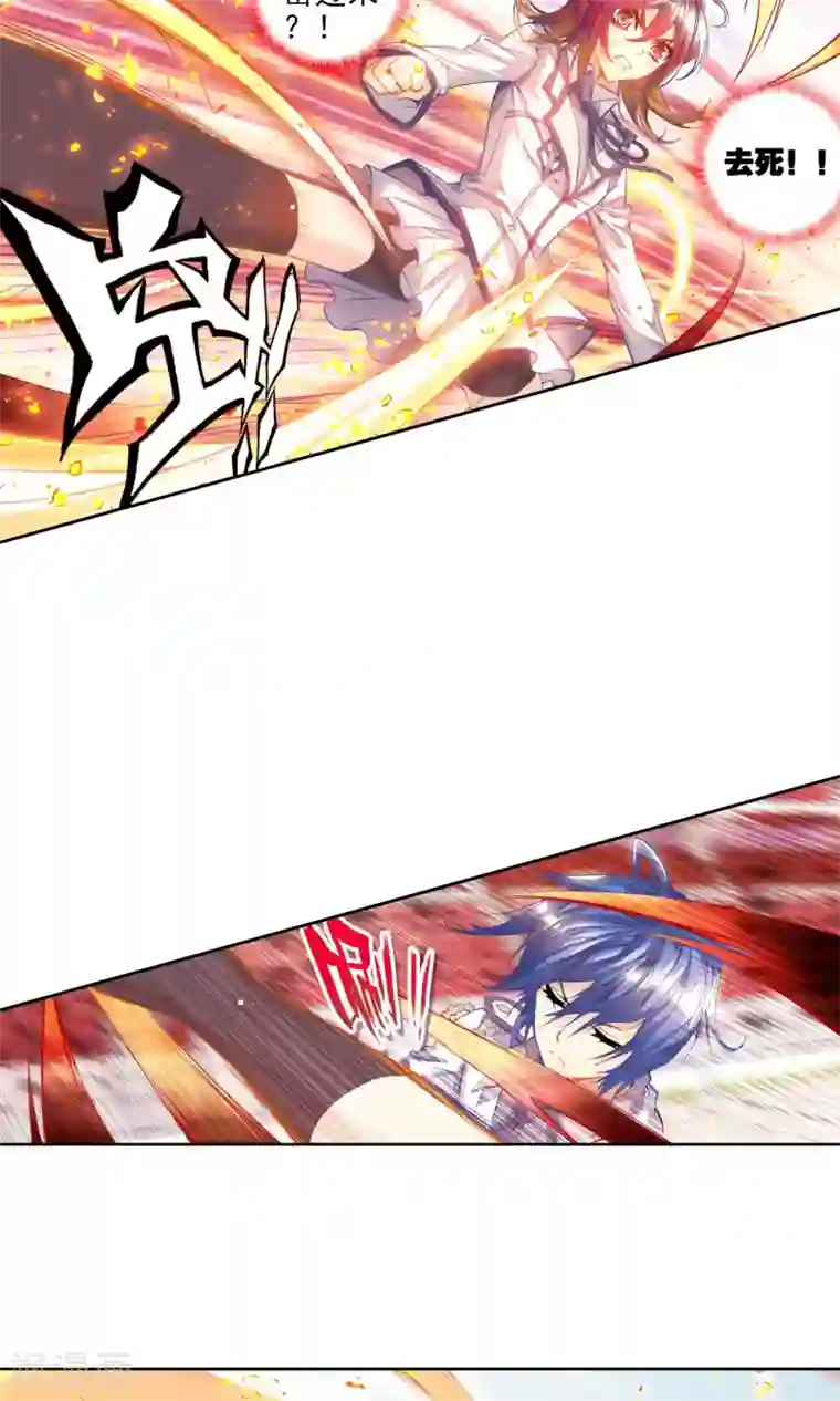 绝世唐门第105话 绝不服输2