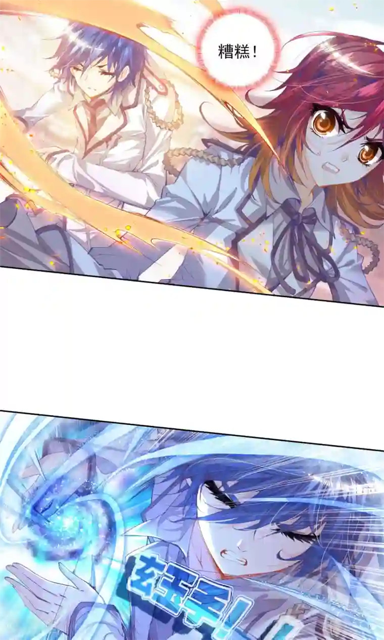 绝世唐门第105话 绝不服输2