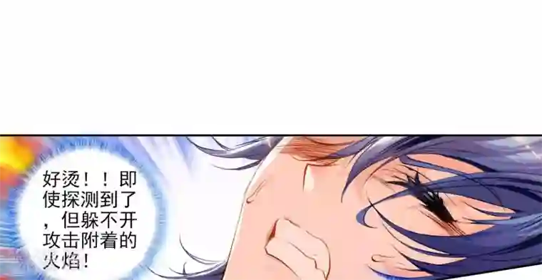 绝世唐门第106话 绝不服输3